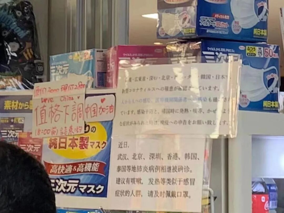 【深读】武汉肺炎疫情成全球焦点：我们知道得太少，最坏的还没到来（组图） - 31