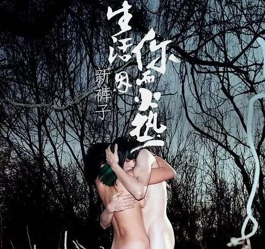 【深读】近10年最值得听的广东歌，听一首歌了解一个故事（组图） - 33