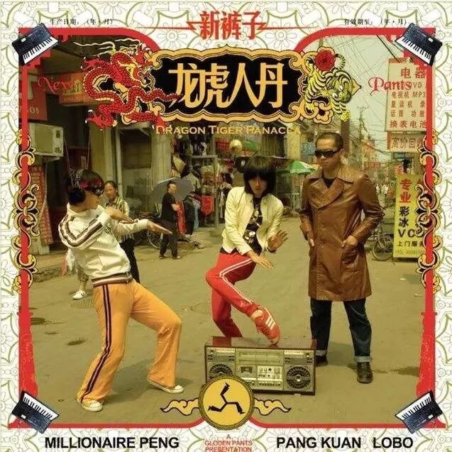 【深读】近10年最值得听的广东歌，听一首歌了解一个故事（组图） - 26