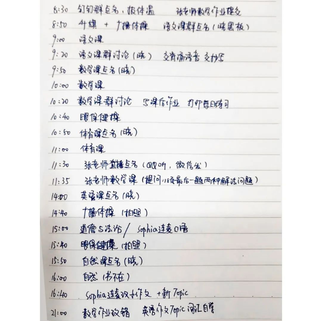 梦见上课学新知识_梦见学到新知识_梦见新学生来上课