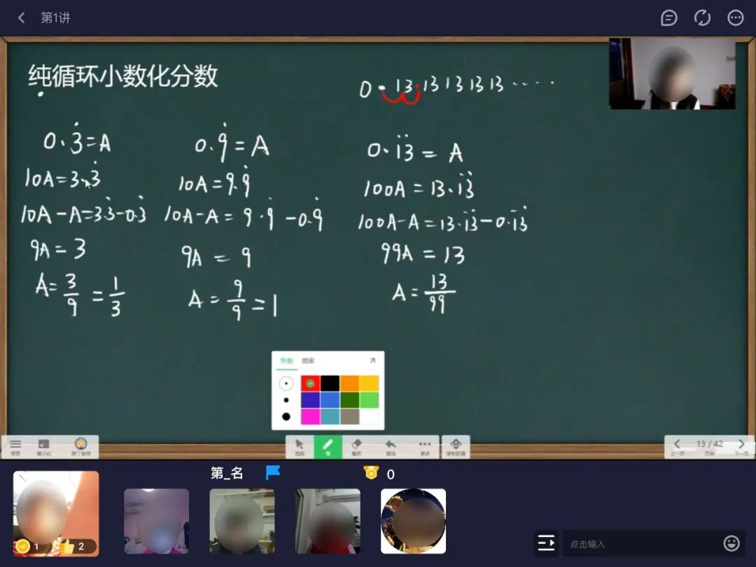 梦见学到新知识_梦见上课学新知识_梦见新学生来上课