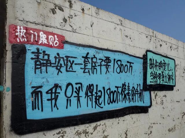 中国独生子女：不敢穷，不敢病，不敢死……（组图） - 26