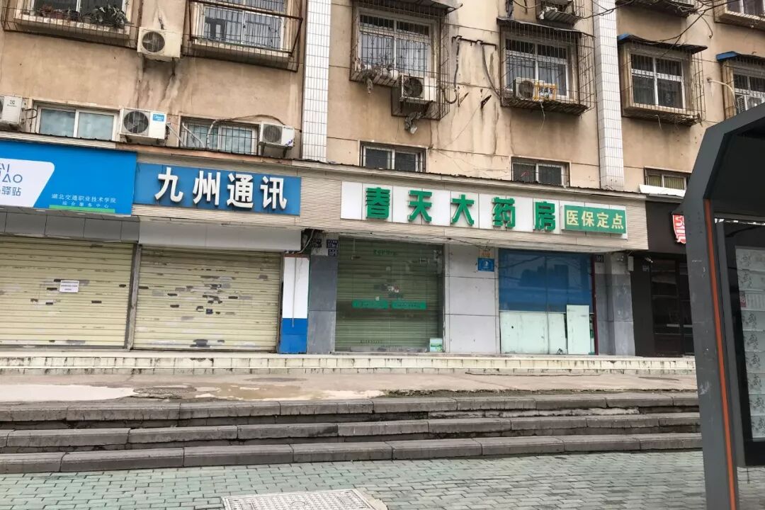 【深读】武汉90后临时外卖员：我多跑一单，就减少一个家庭感染的可能（组图） - 18