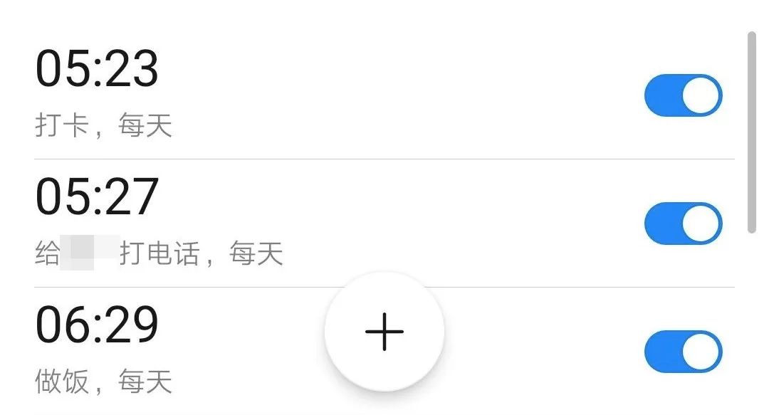 梦见新学生来上课_梦见上课学新知识_梦见学到新知识