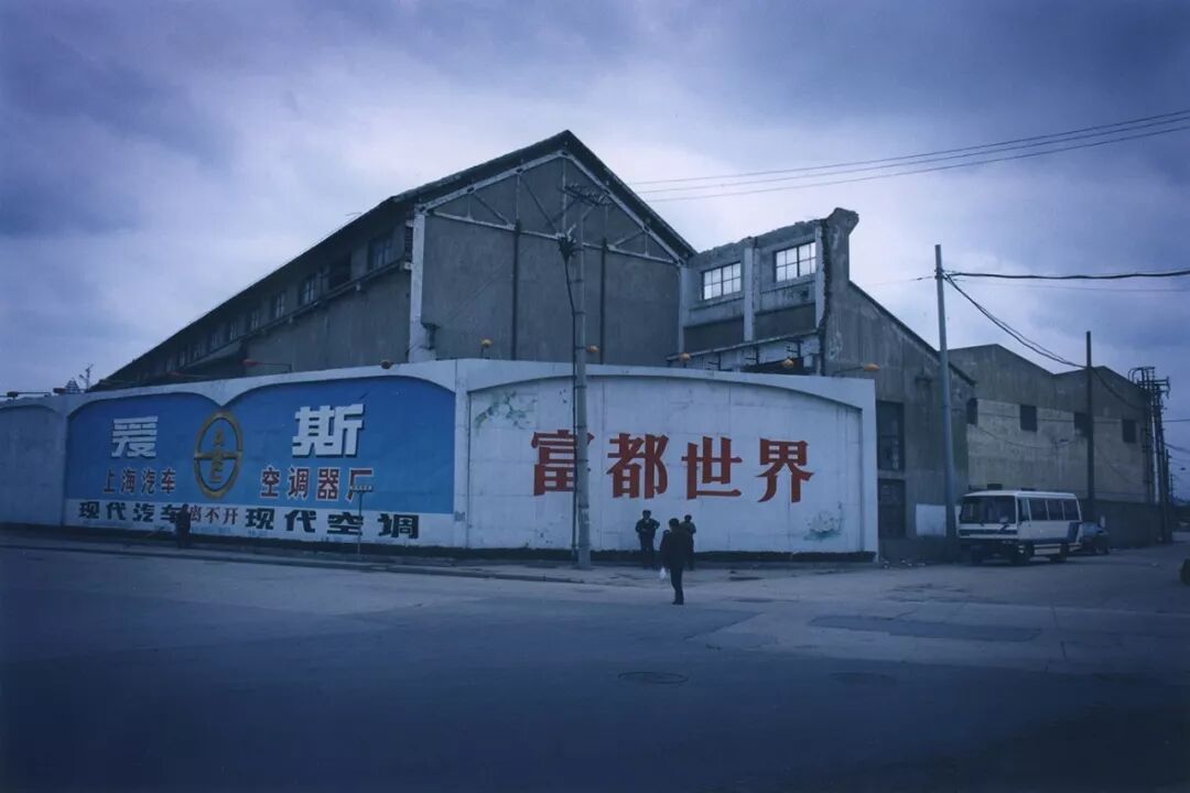 一个日本人25年前到上海，拍下罕见旧照：这里脏乱、萧条，但未来会很厉害！（组图） - 5