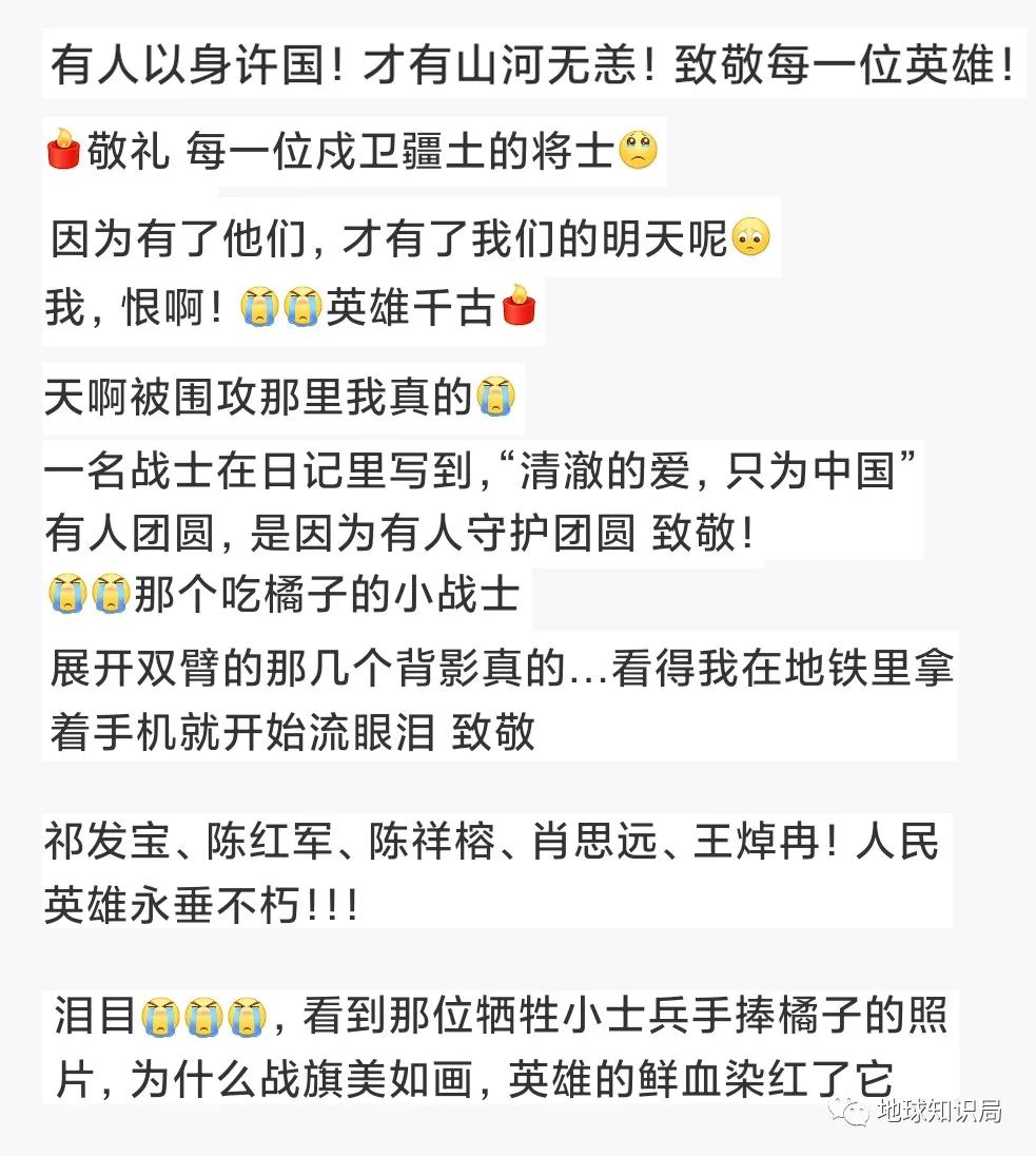 那个先动手的印度军官究竟是什么人? 那个先动手的印度军官究竟是什么人?