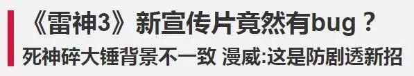 雷神索尔头像_雷神索尔游戏_雷神索尔怎么死的