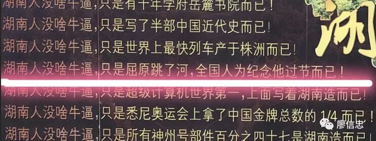 長沙萬家麗廣場三天兩夜硬核深度遊 廖信忠 微文庫