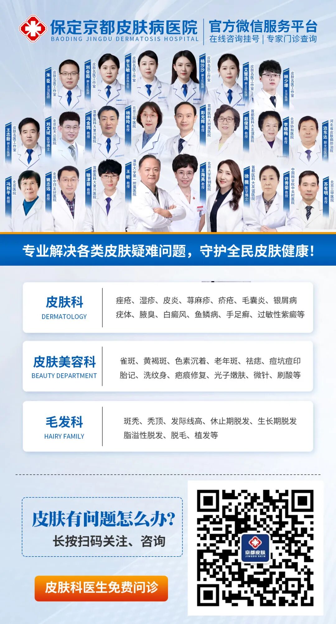 去除胎记的方法