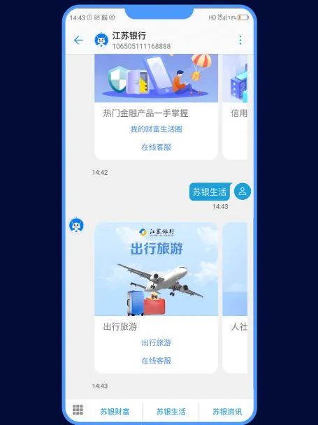 河南移動充話費活動_河南移動網(wǎng)站話費查詢_河南移動預(yù)存話費活動