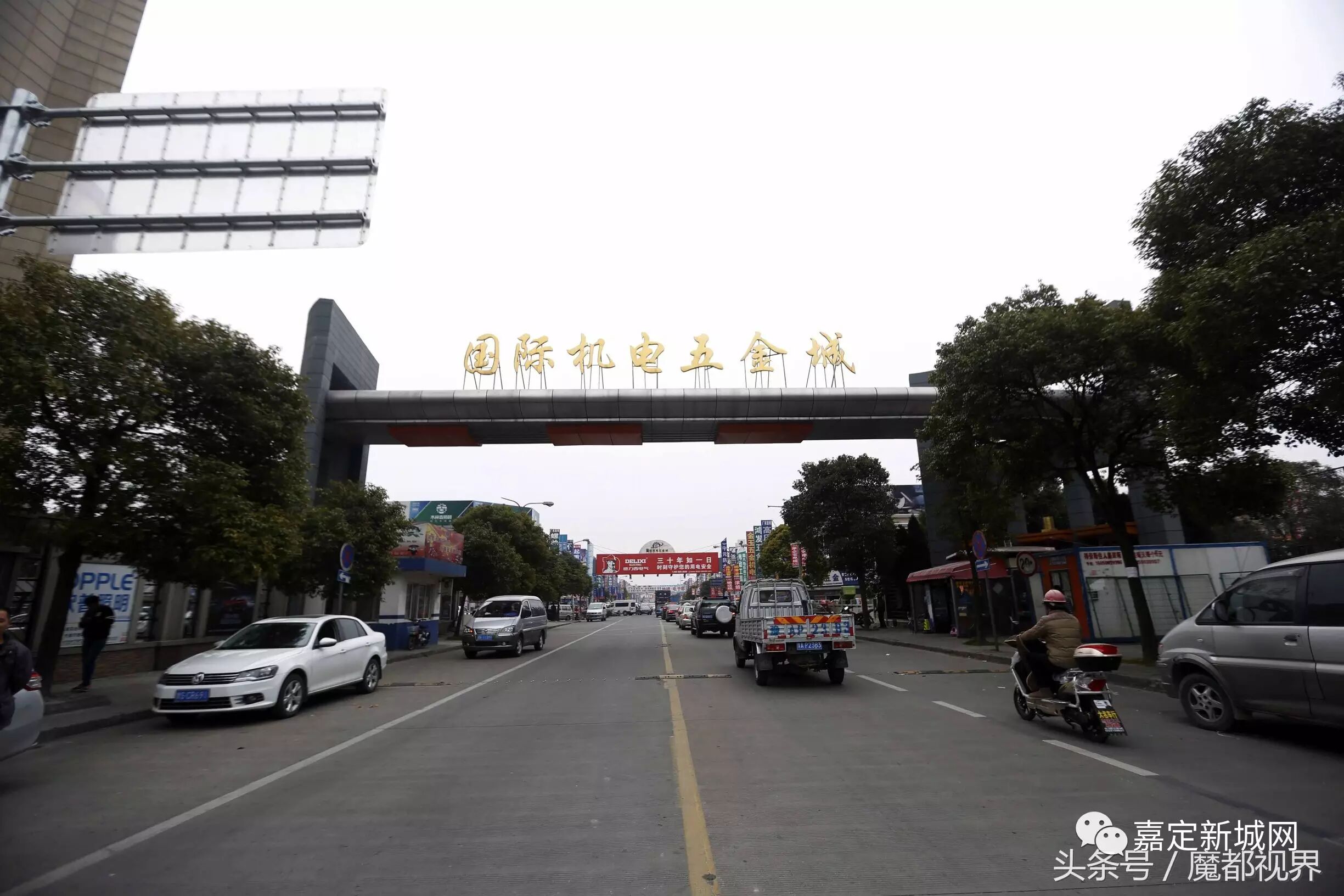 拆违进行时!嘉定国际机电五金城后就是马陆包装城,汽配城了!