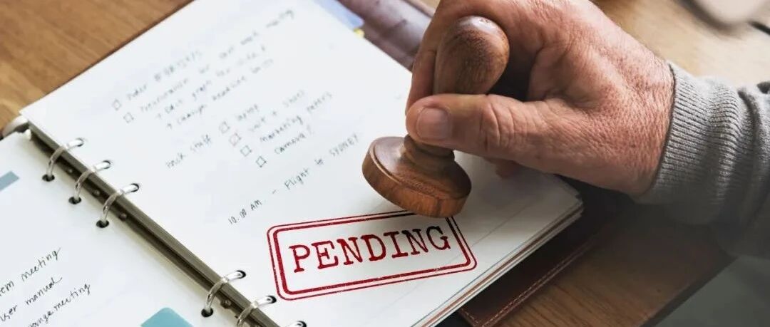 如何保证你的提案会被忽略／退件