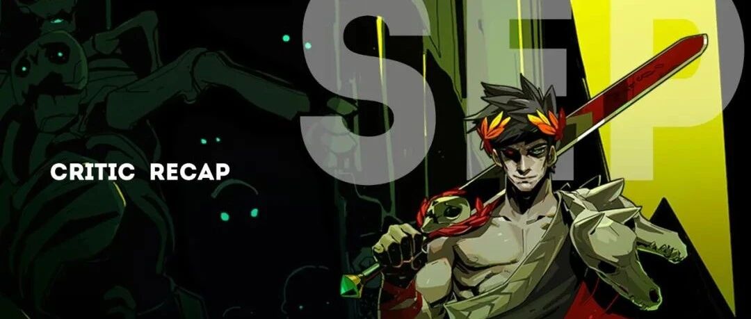 2020-09 媒体评分