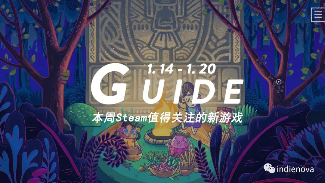 本周Steam值得關注的遊戲 1.14-1.20 遊戲 第3張