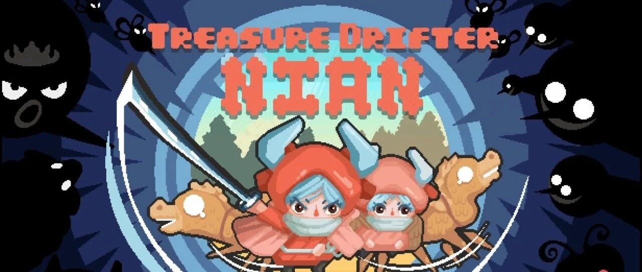 会员游戏：寻宝浪客：念