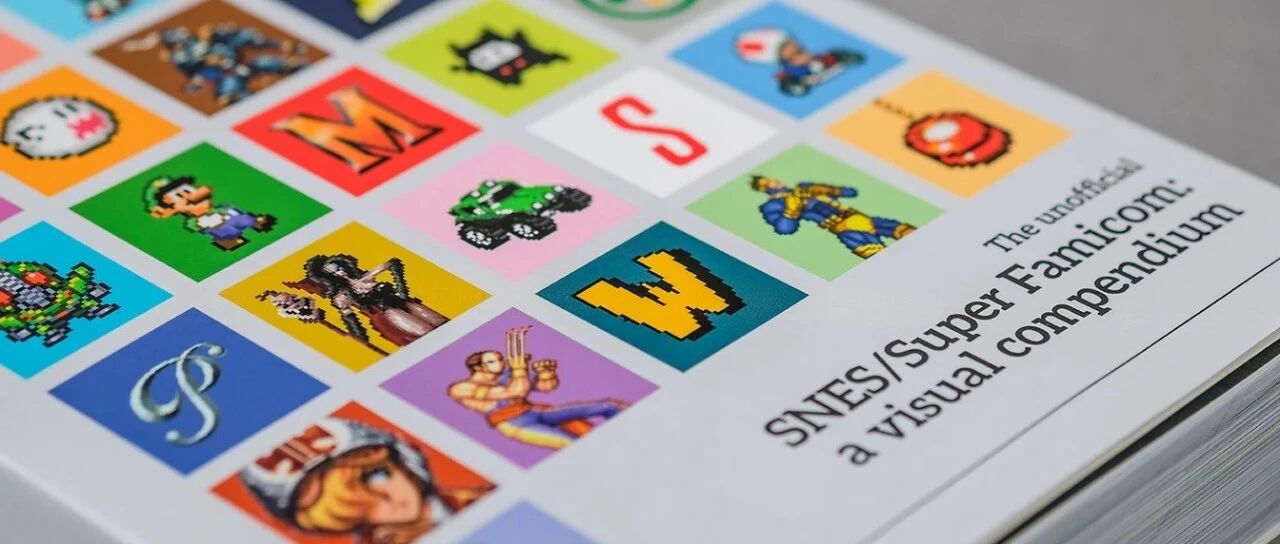 新书推荐：超级任天堂视觉史
