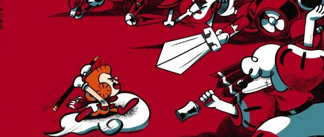 《孙悟空大战机器金刚》开始全平台发售