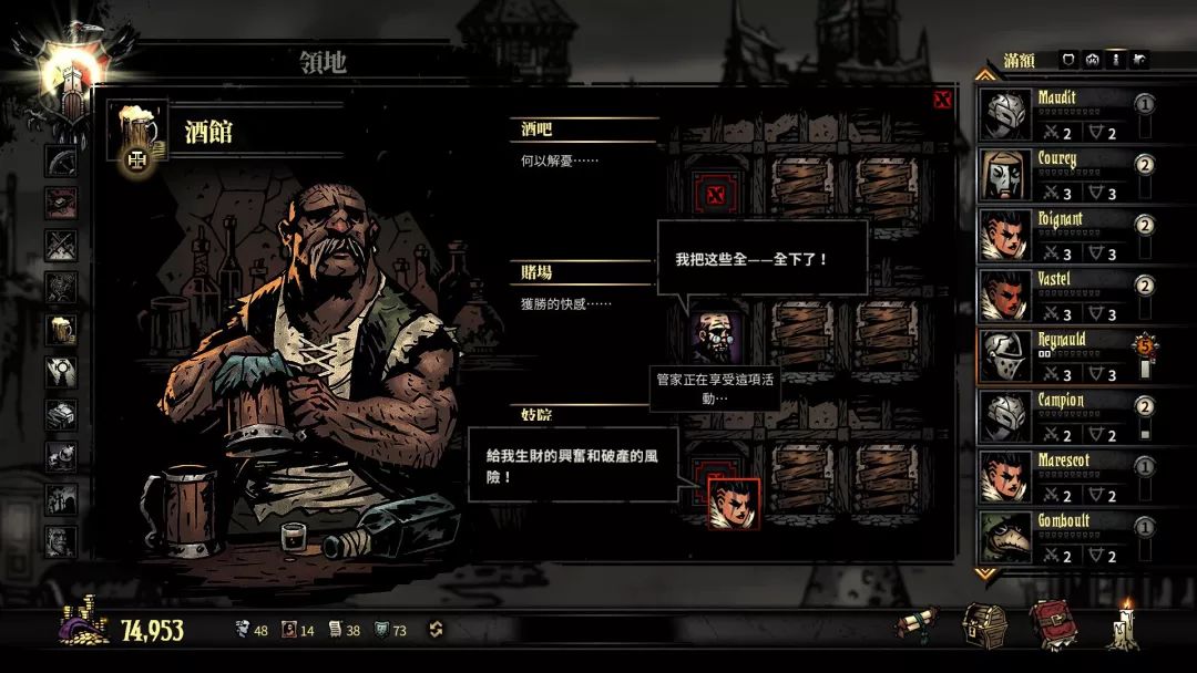 成功背後通常要犧牲點人性：《Darkest Dungeon》的焦慮兩難設計 遊戲 第4張