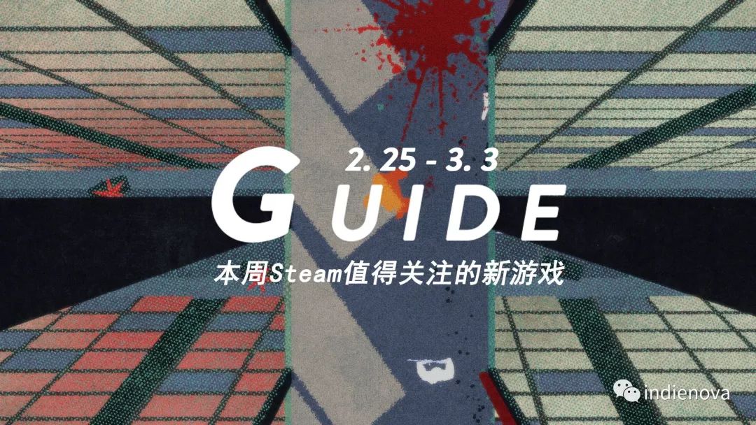 本周Steam值得關注的遊戲 2.25-3.3 遊戲 第3張