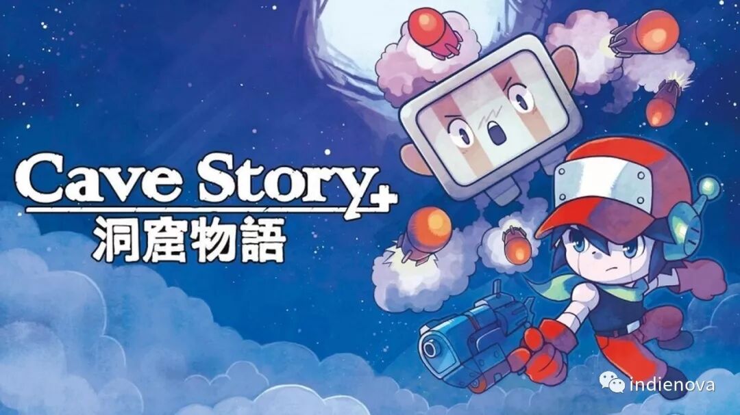 洞窟物語 的引導式設計 尋夢遊戲