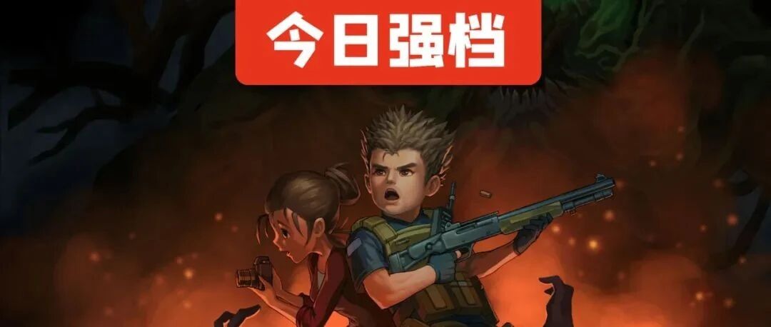 今日强档：秘馆疑踪 2