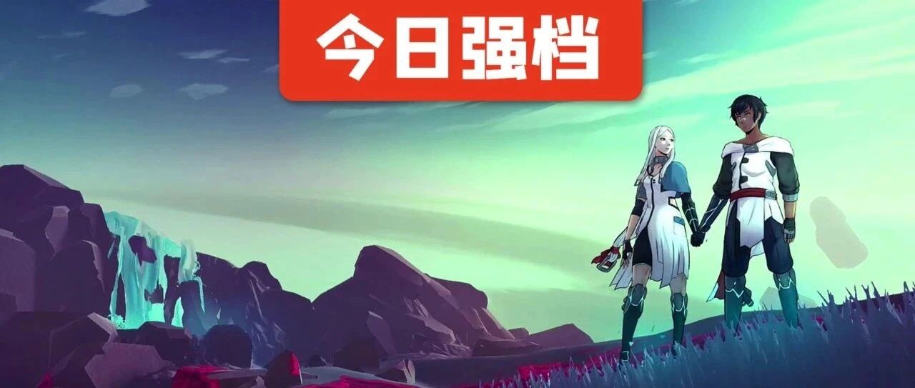 今日强档：Haven