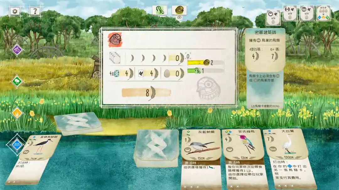 特稿：Steam 遊戲節（下） 遊戲 第53張