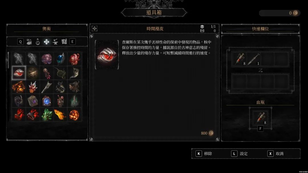 特稿：Steam 遊戲節（下） 遊戲 第33張