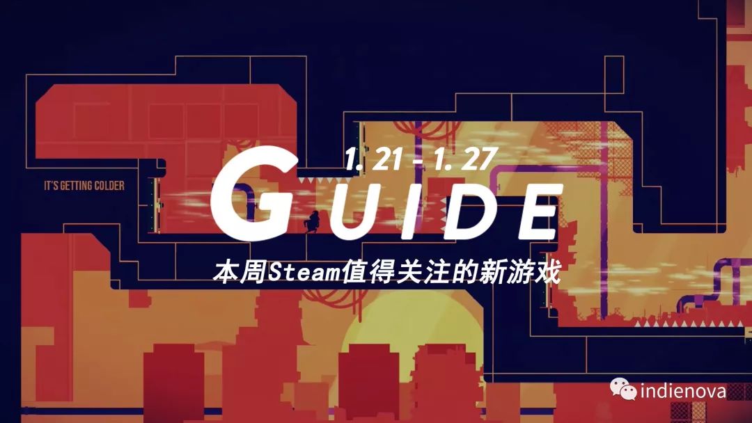 本周Steam值得關注的遊戲 1.21-1.27 遊戲 第3張