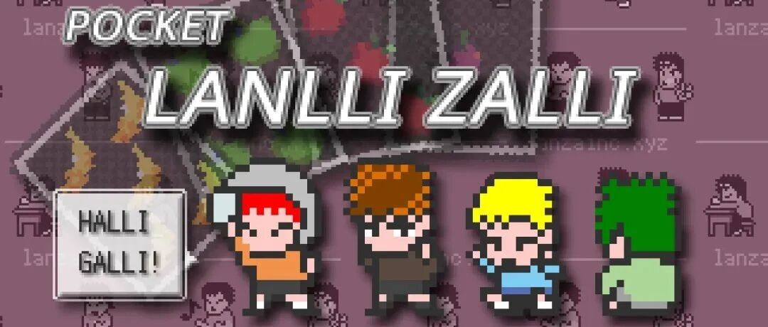 会员游戏：Lanza 的口袋心脏病