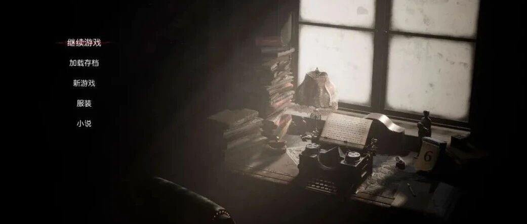 《七夜：救赎》开发日志（2021/12 ~ 2022/01）