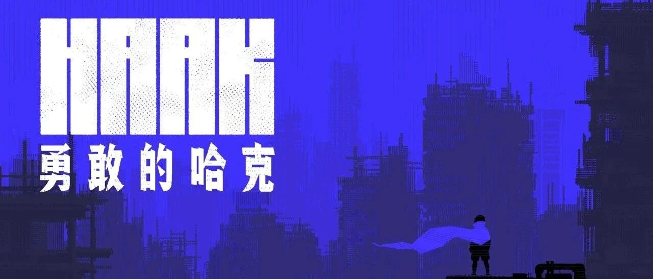 HAAK 开发日志 #7 Steam 页面上线
