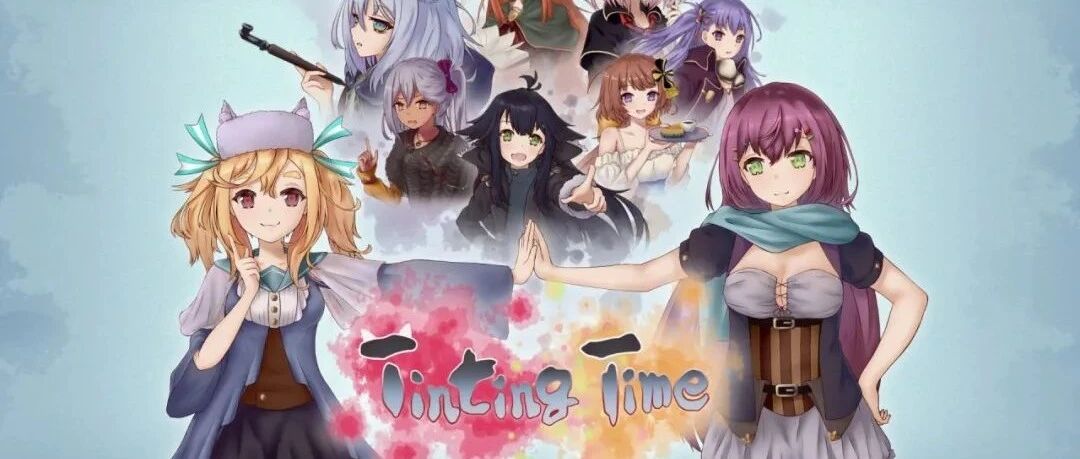 会员游戏：染色时间