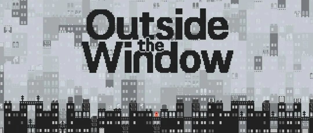 《窗户之外》开发进度记录 #1