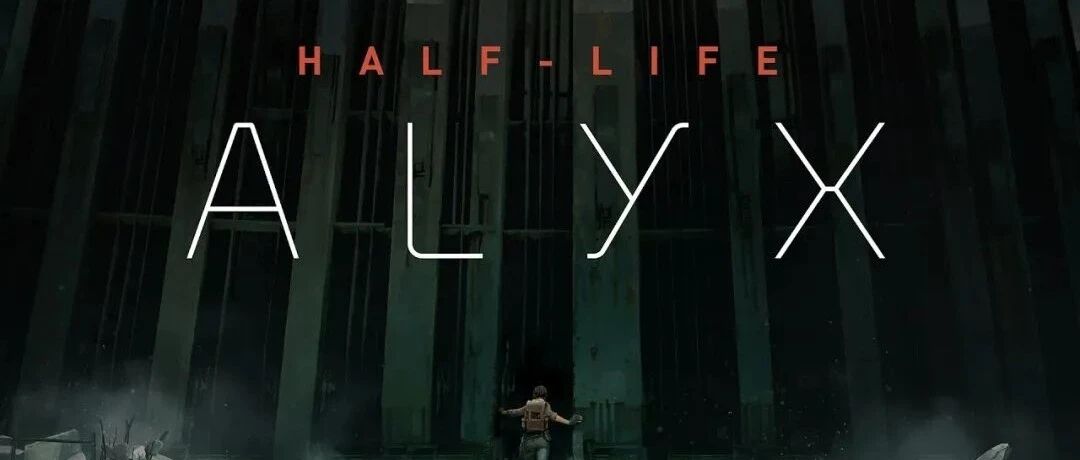 从《半条命：艾莉克斯》中令人遗憾的移动方式说起 - 聊聊当前 VR 游戏设计的“困境”与“尝试”