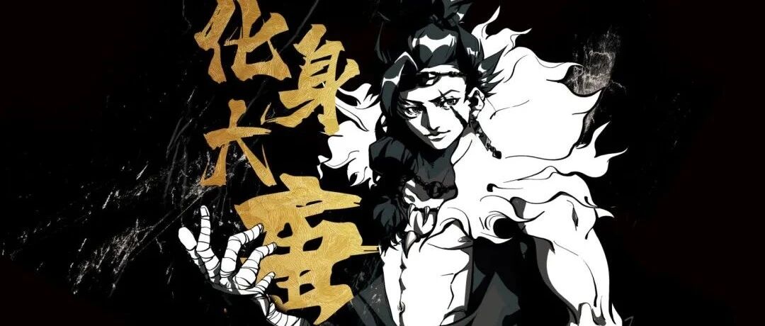 会员游戏：化身大唐