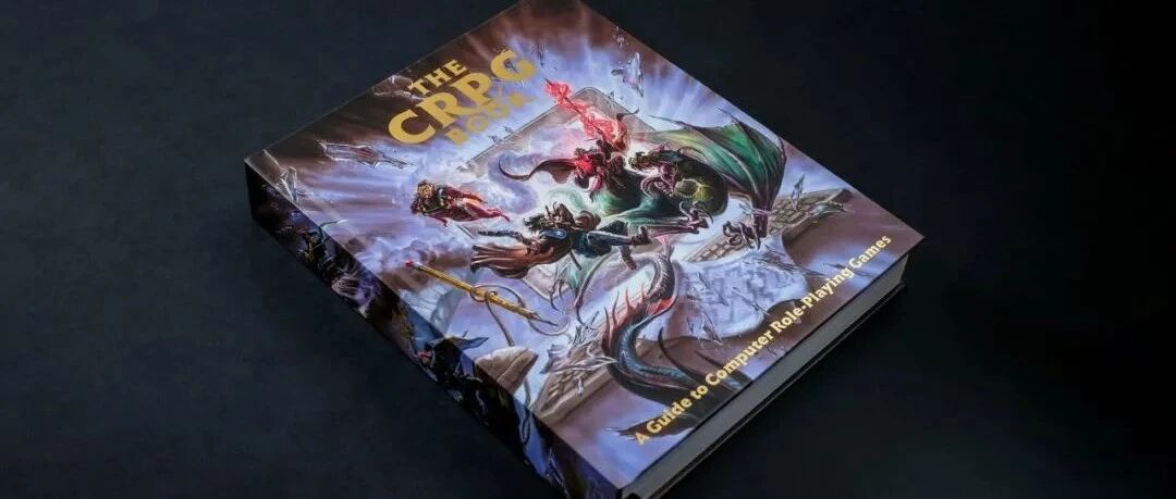 《CRPG 通鉴》原创计划征文启事