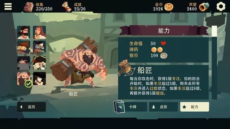 本周 Steam 值得關註的遊戲 8.26-9.1 遊戲 第14張