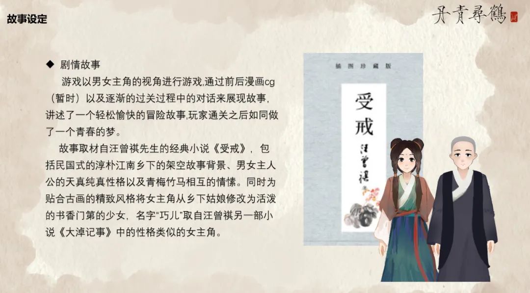 会员游戏:丹青寻鹤-微信头条网 会员游戏:丹青寻鹤