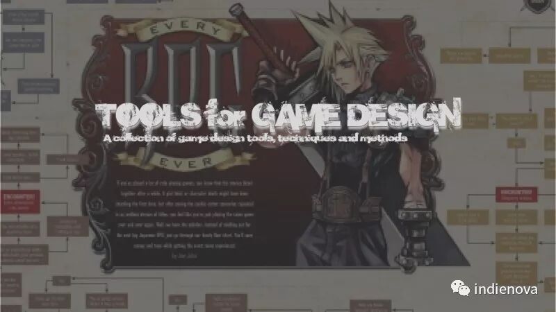 游戏设计工具 #8：流程图