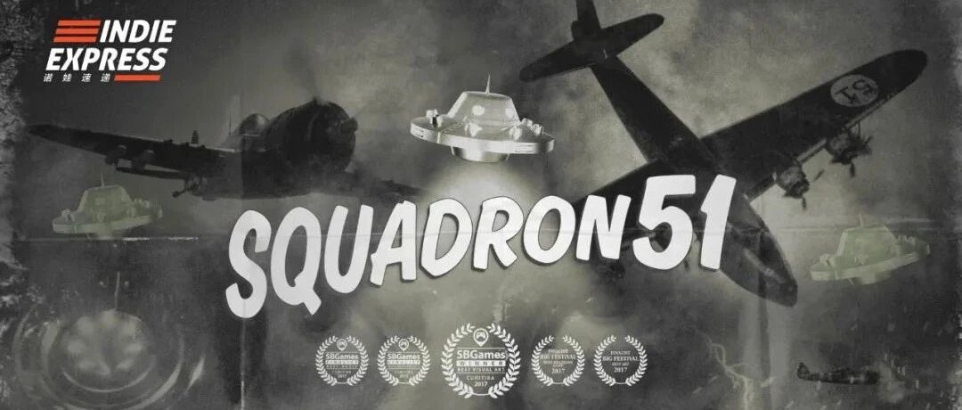 诺娃速递：复古科幻 51 飞行中队