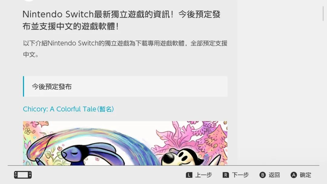 个人下半年 Steam 小众佳作挖掘碎碎念：游戏不知道，吐槽真过瘾