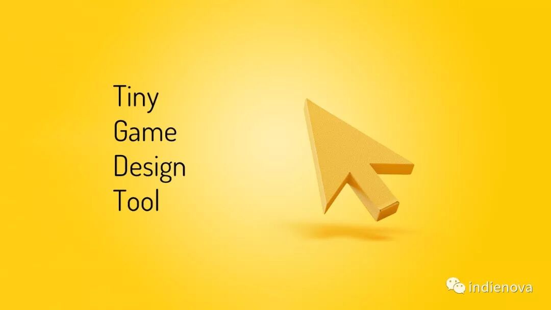 【游戏设计】游戏设计小工具（Tiny Game Design Tool）使用指南
