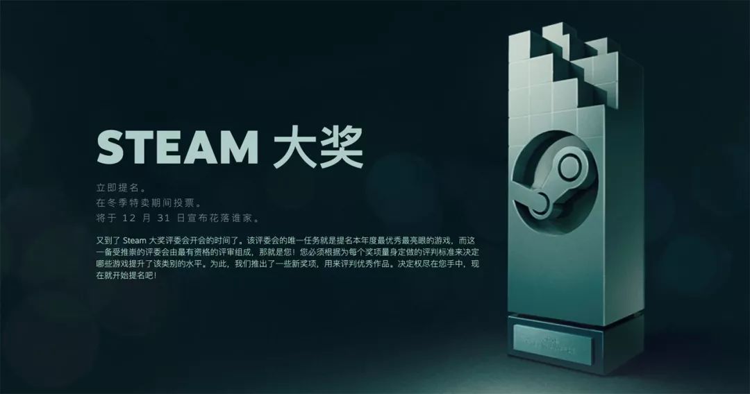 2019 Steam 秋季特賣已經開始 遊戲 第3張