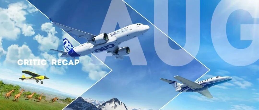 2020-08 媒体评分