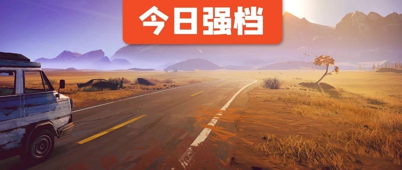 今日强档：九十六号公路