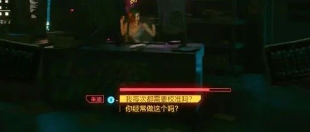 关于《赛博朋克 2077》本地化的一点点感想