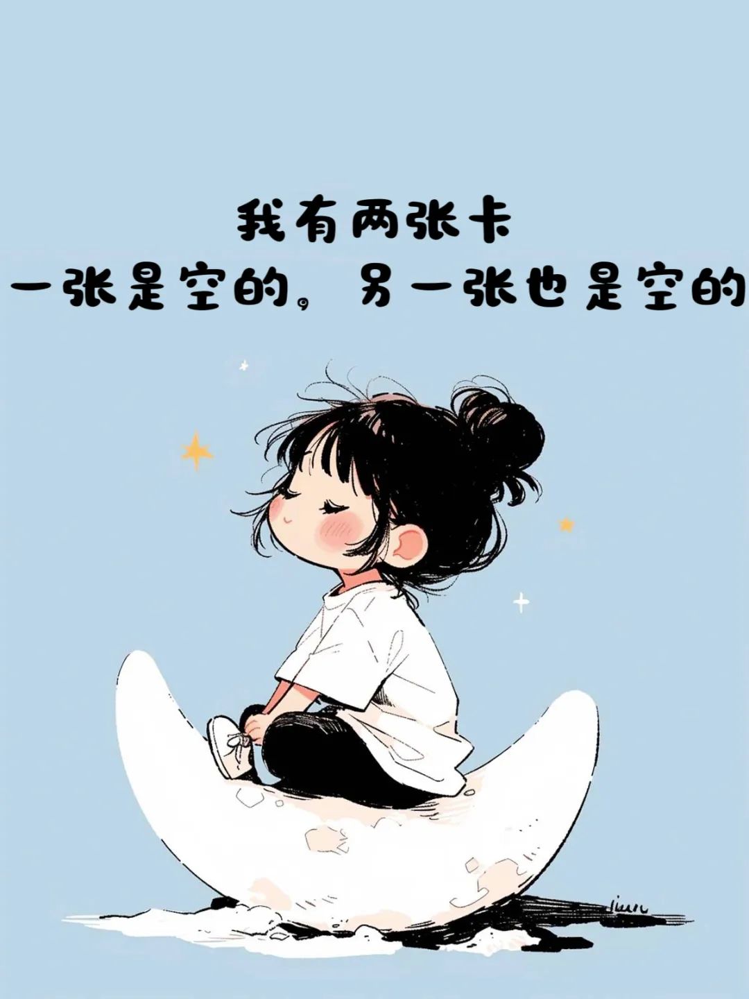 我有两张卡，一张是空的，另一张也是空的.webp