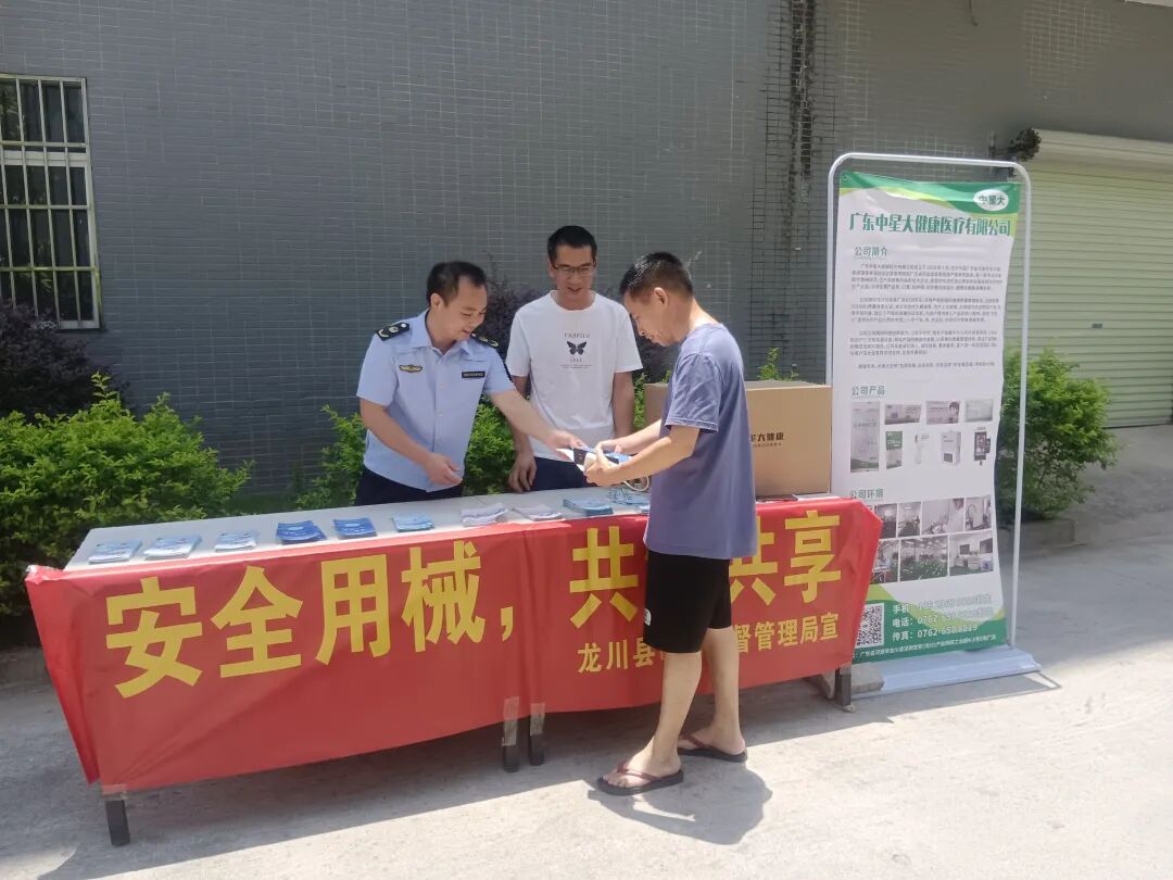 医疗器械有些什么安全用械，共治共享！医疗器械有哪些你知道吗？_https://www.jmylbn.com_新闻资讯_第3张