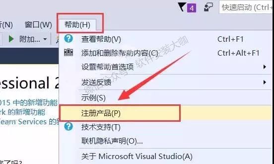 产品密钥2010_密钥2016_vs2015产品密钥